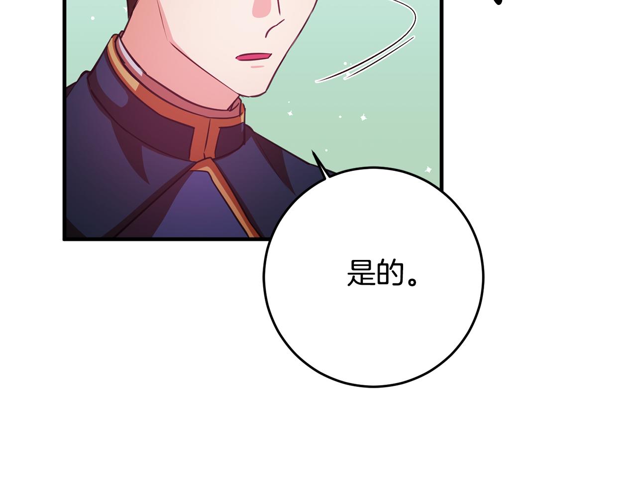 第73话 人情债94