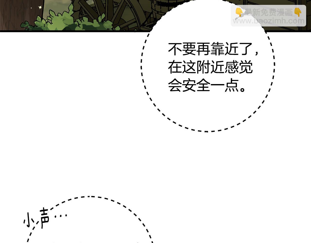 第73话 人情债99