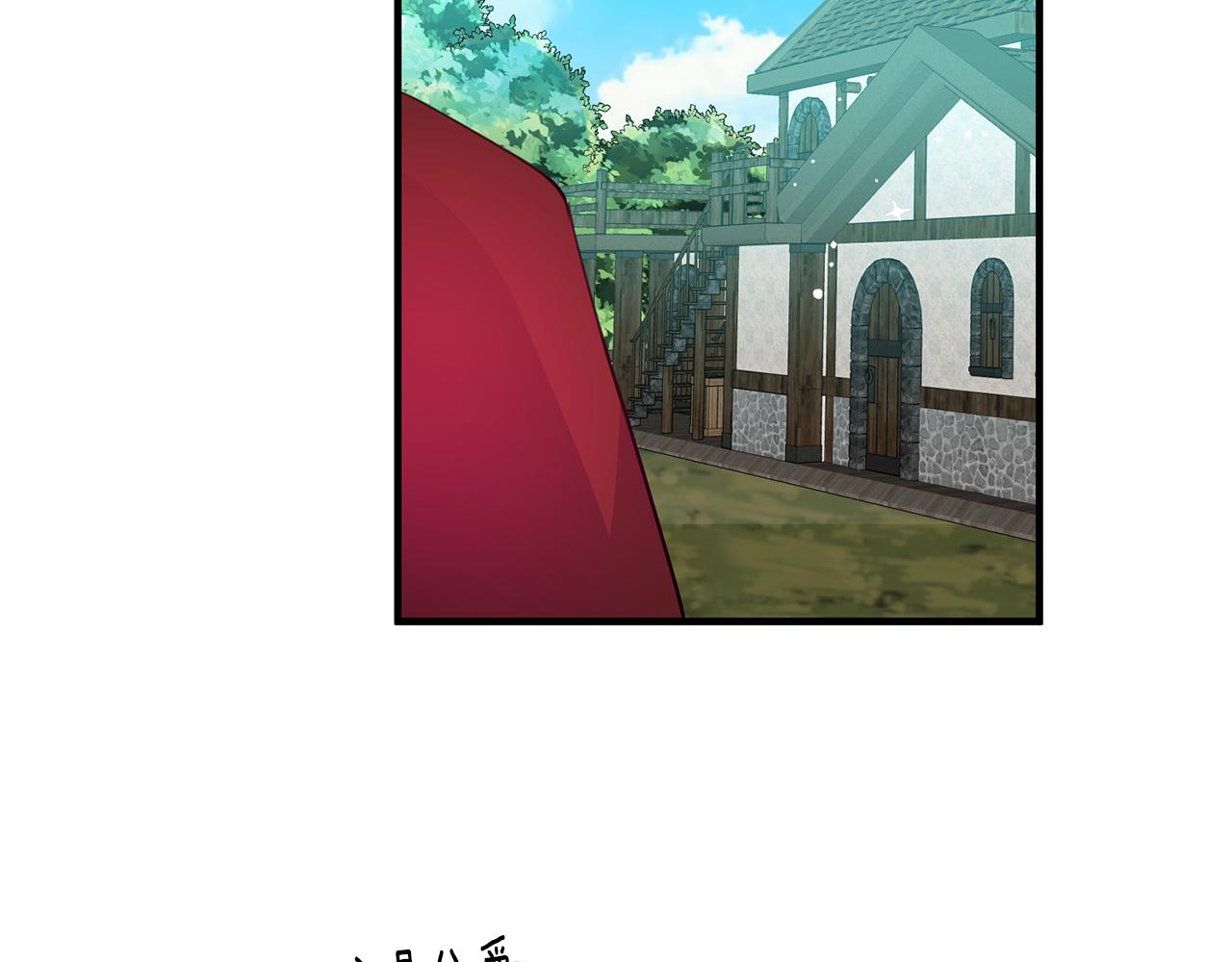 第74话 请君入瓮10