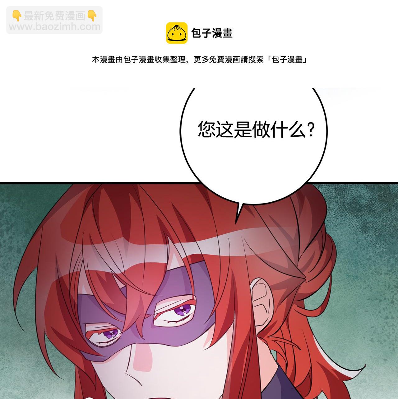 第74话 请君入瓮102