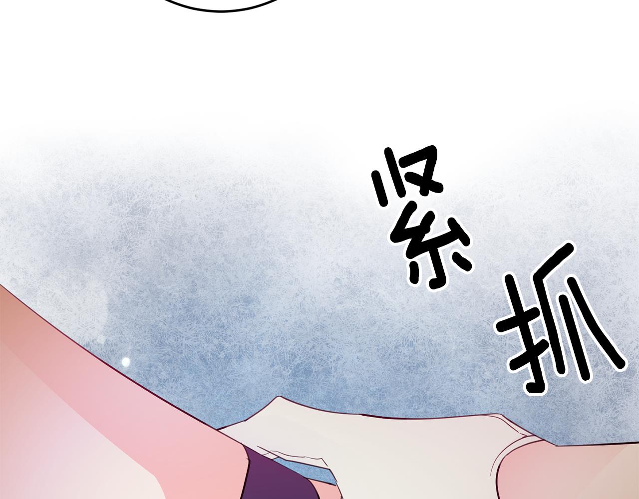 第74话 请君入瓮104