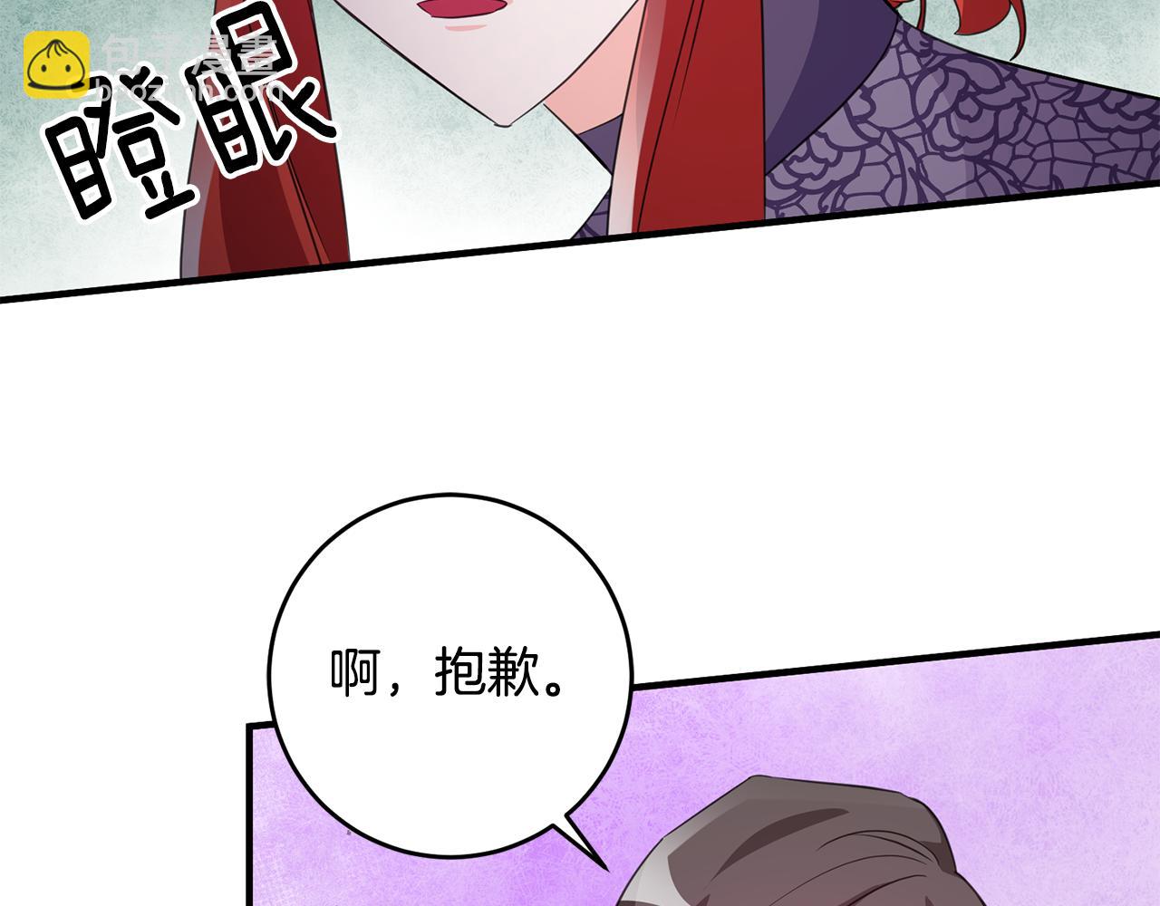 第74话 请君入瓮107