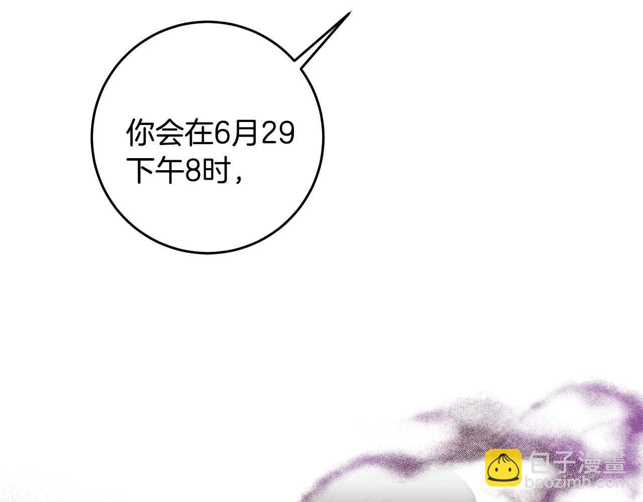 第74话 请君入瓮111