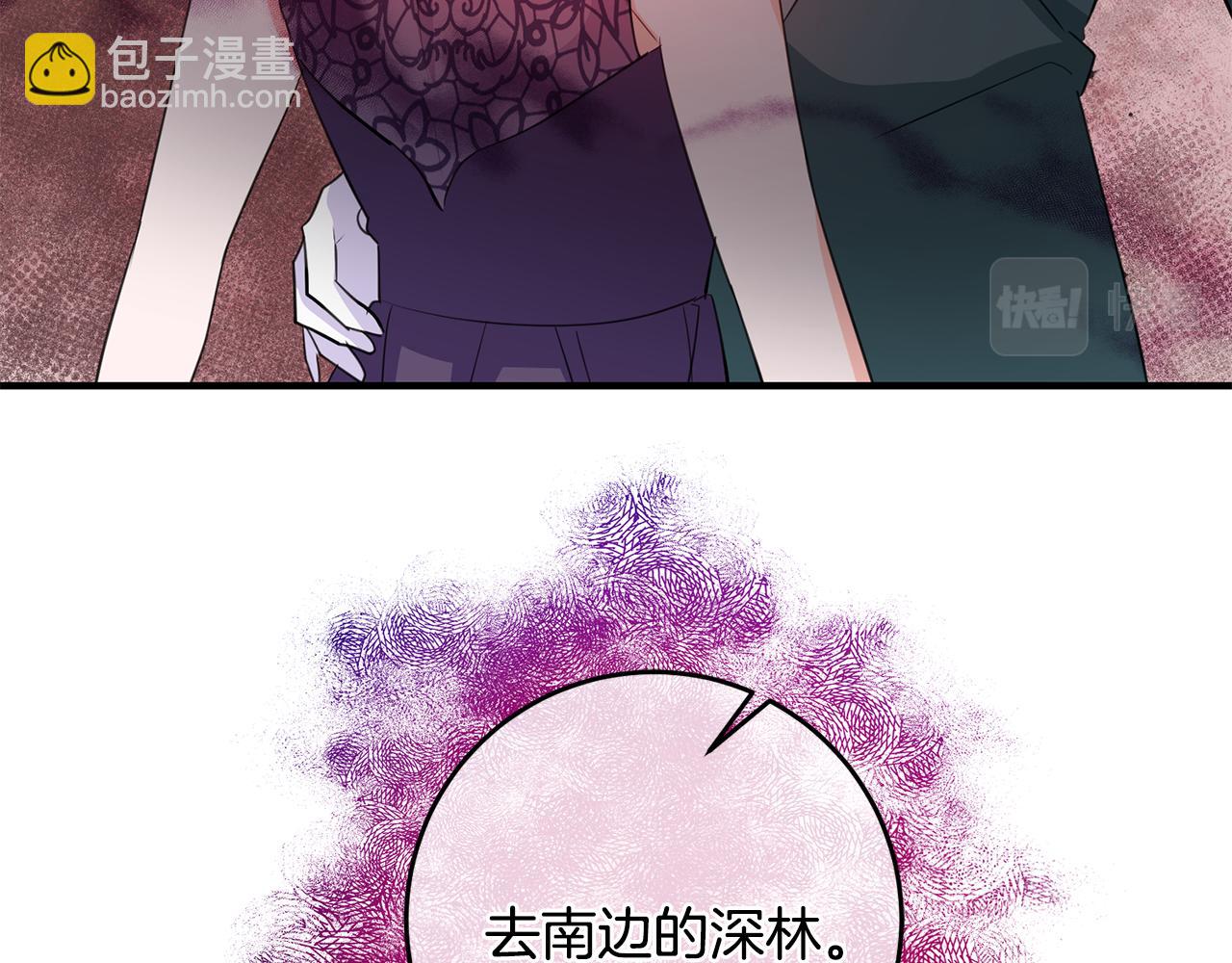 第74话 请君入瓮113