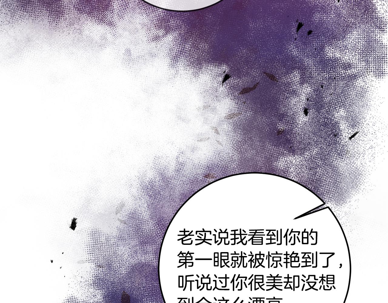 第74话 请君入瓮118