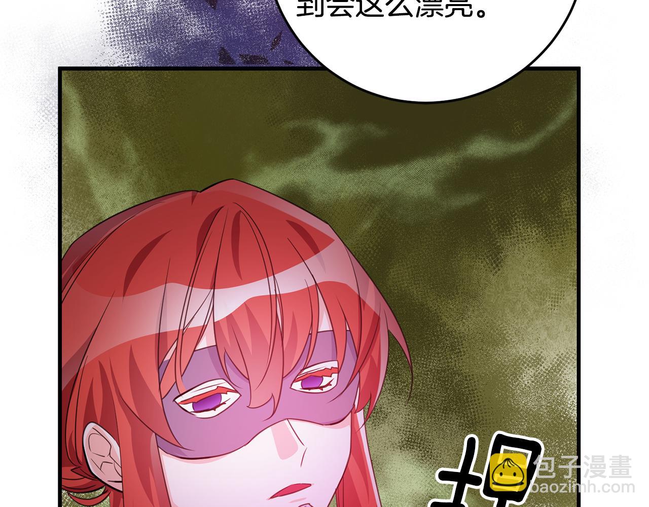第74话 请君入瓮119