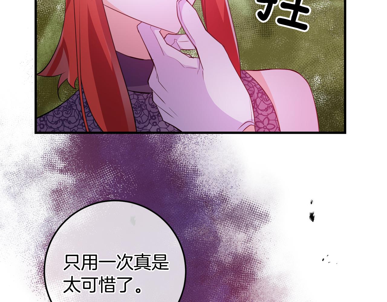 第74话 请君入瓮120