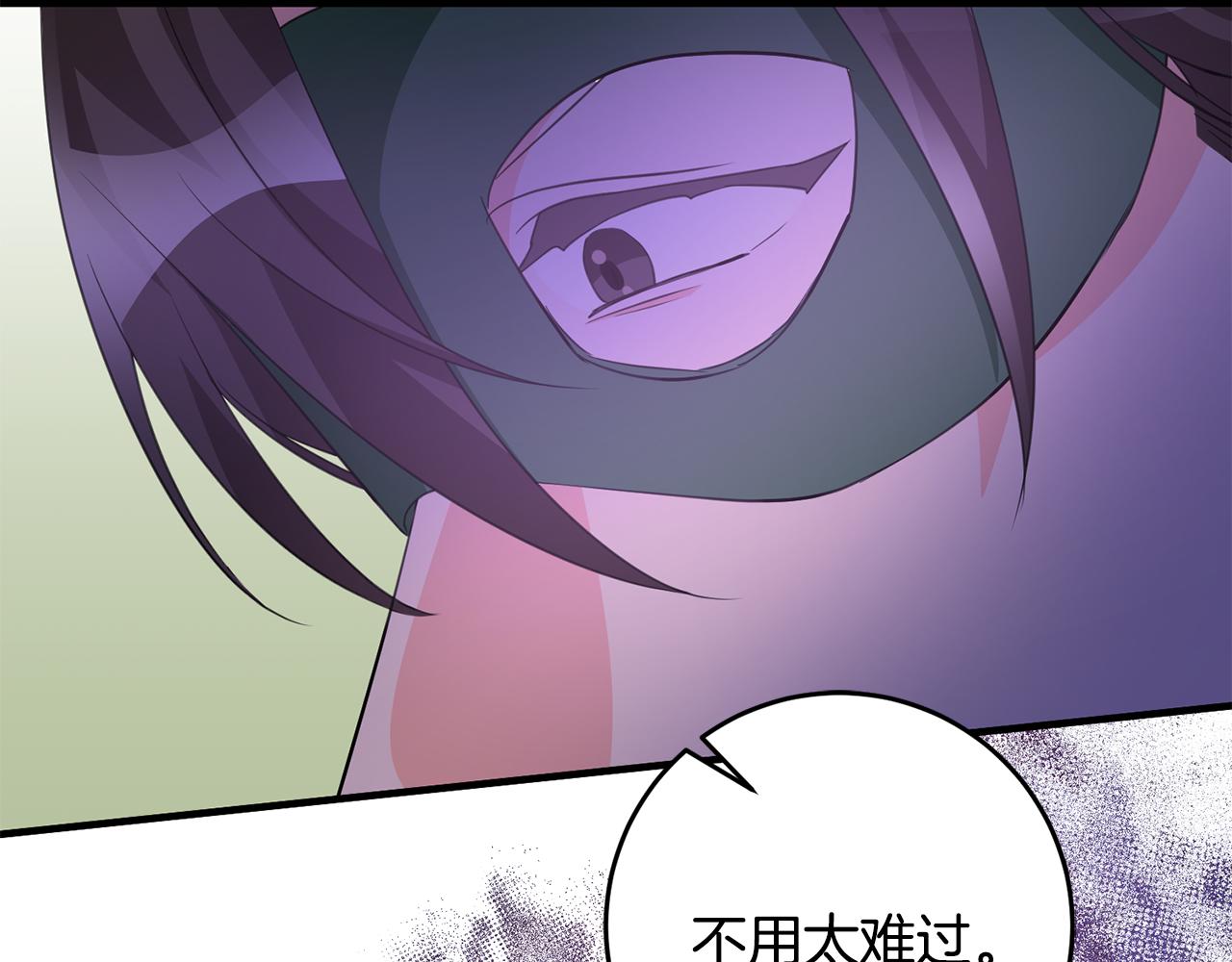 第74话 请君入瓮122