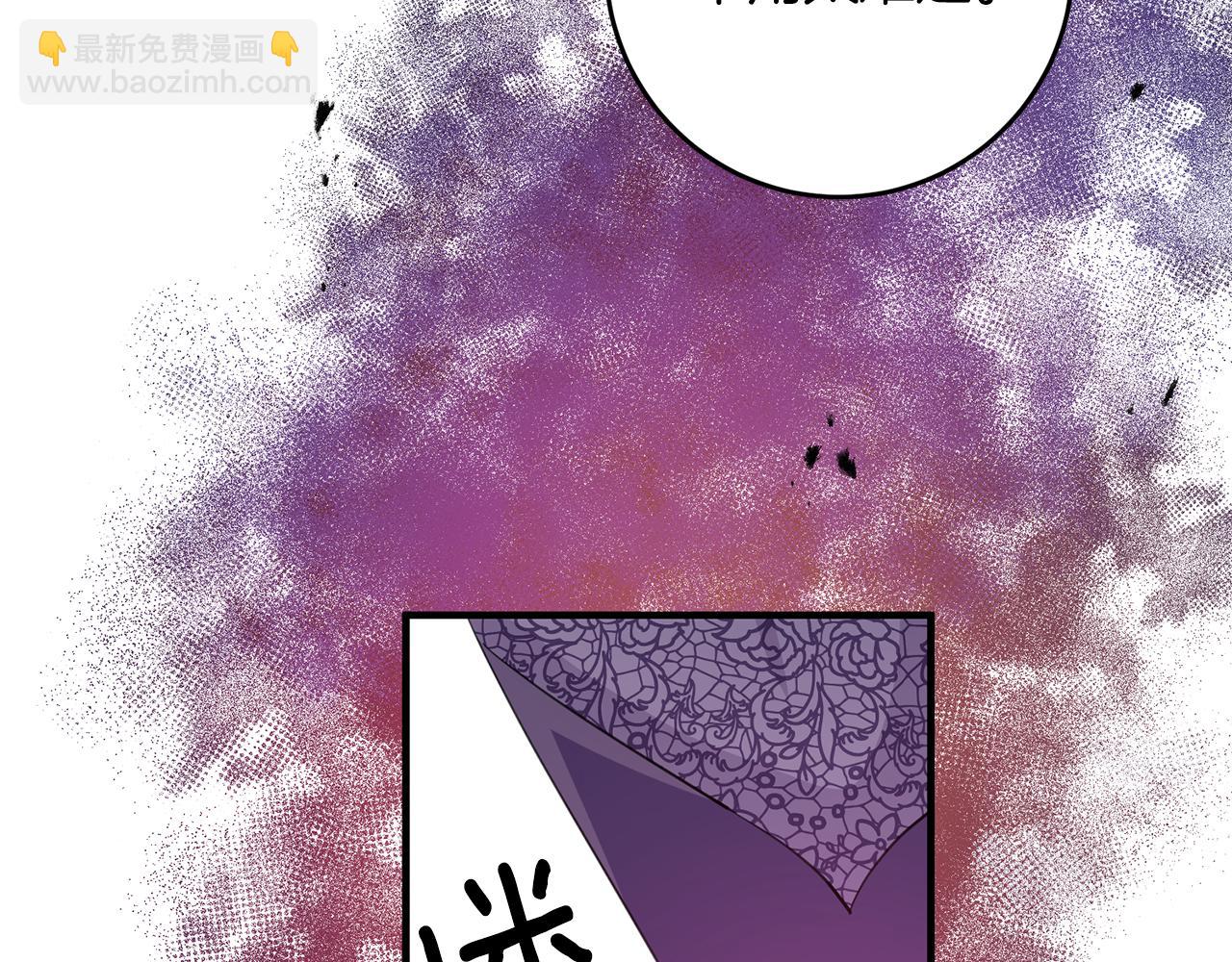 第74话 请君入瓮123