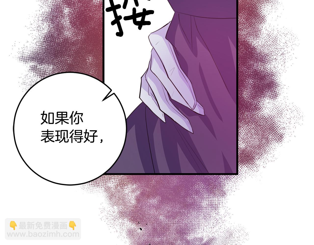 第74话 请君入瓮124