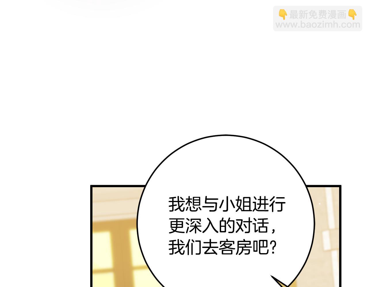 第74话 请君入瓮127