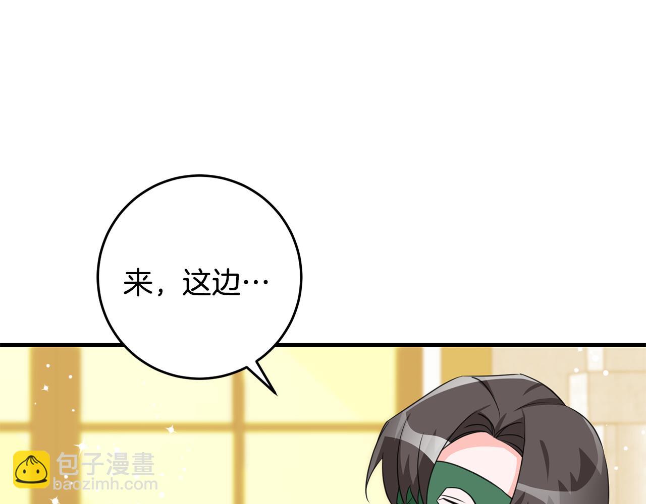 第74话 请君入瓮130