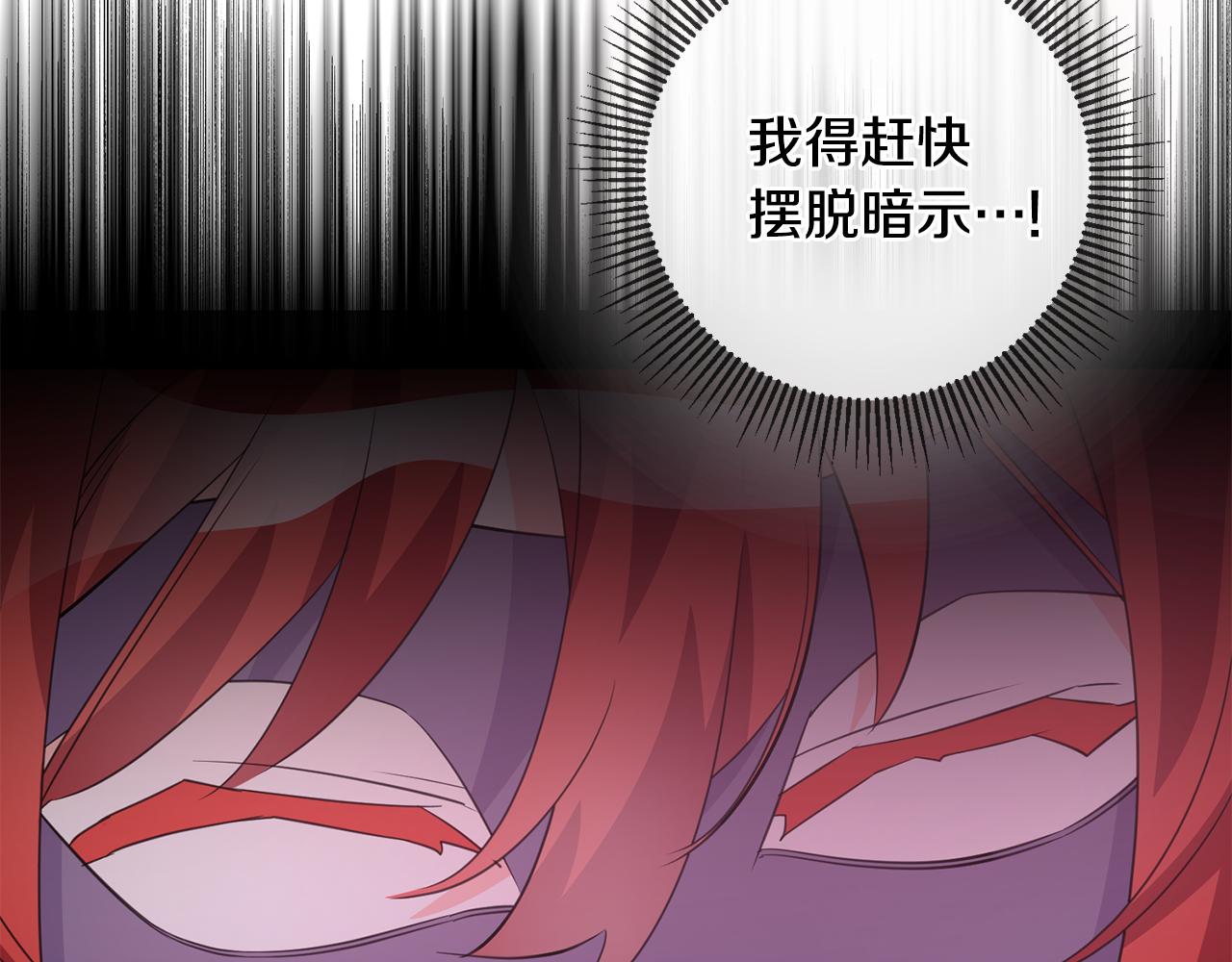 第74话 请君入瓮132