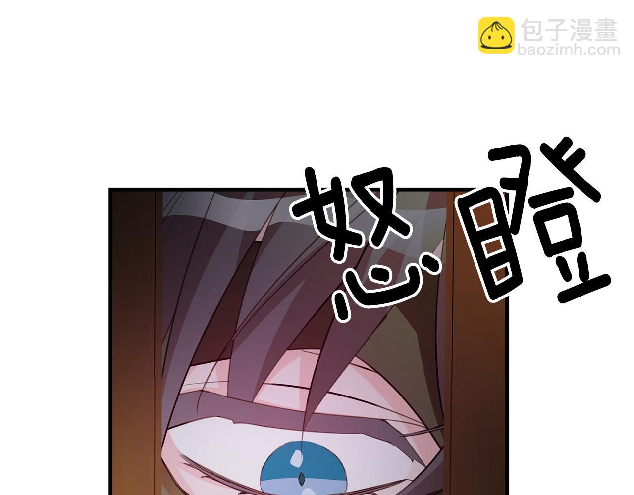 第74话 请君入瓮134