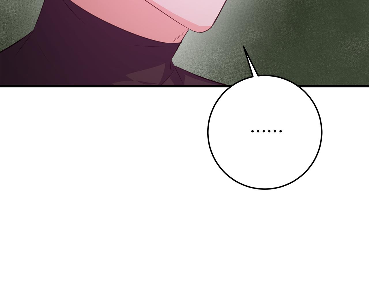 第74话 请君入瓮14