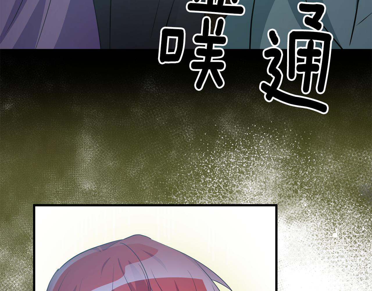 第74话 请君入瓮141