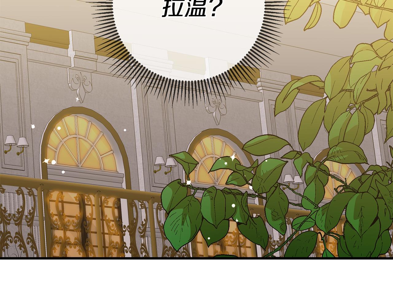 第74话 请君入瓮145