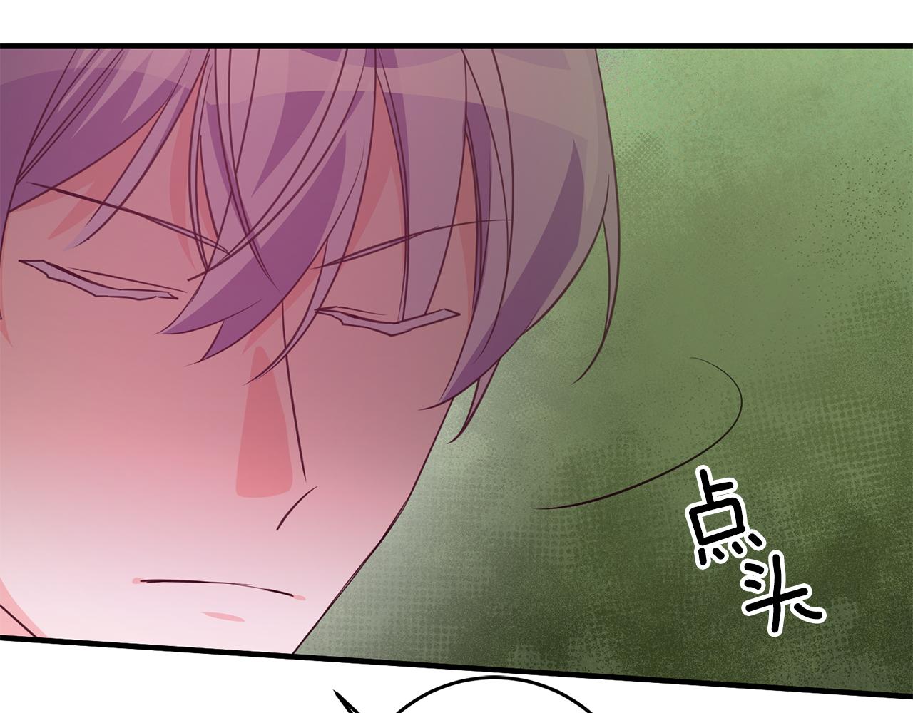 第74话 请君入瓮15