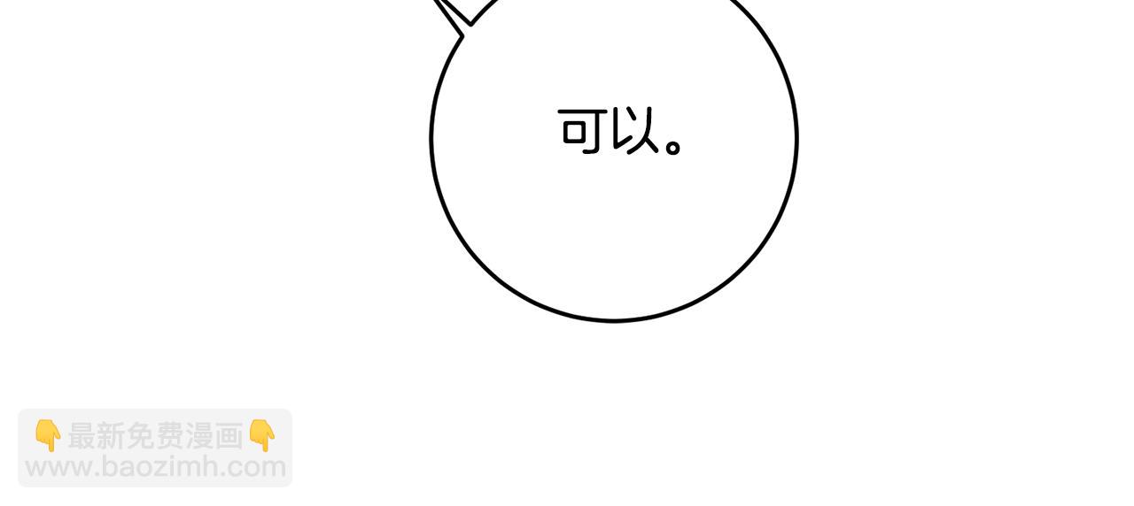 第74话 请君入瓮16