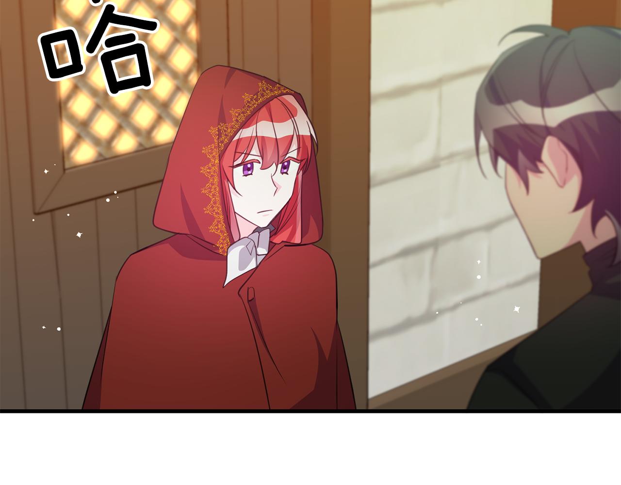 第74话 请君入瓮18