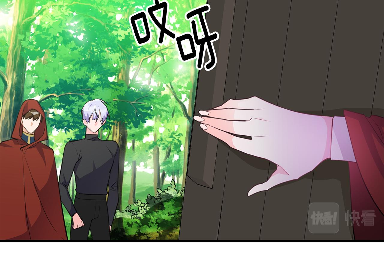 第74话 请君入瓮28