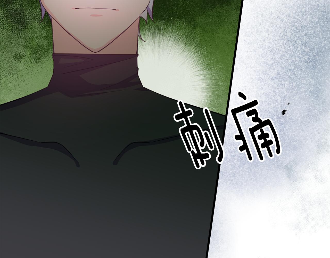 第74话 请君入瓮31