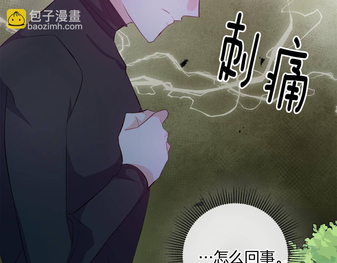 第74话 请君入瓮33