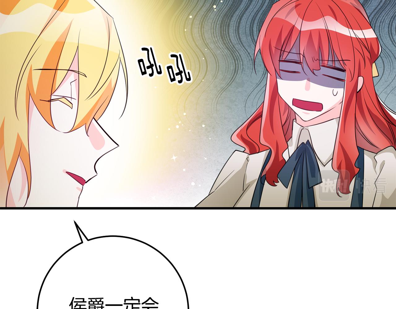 第74话 请君入瓮42