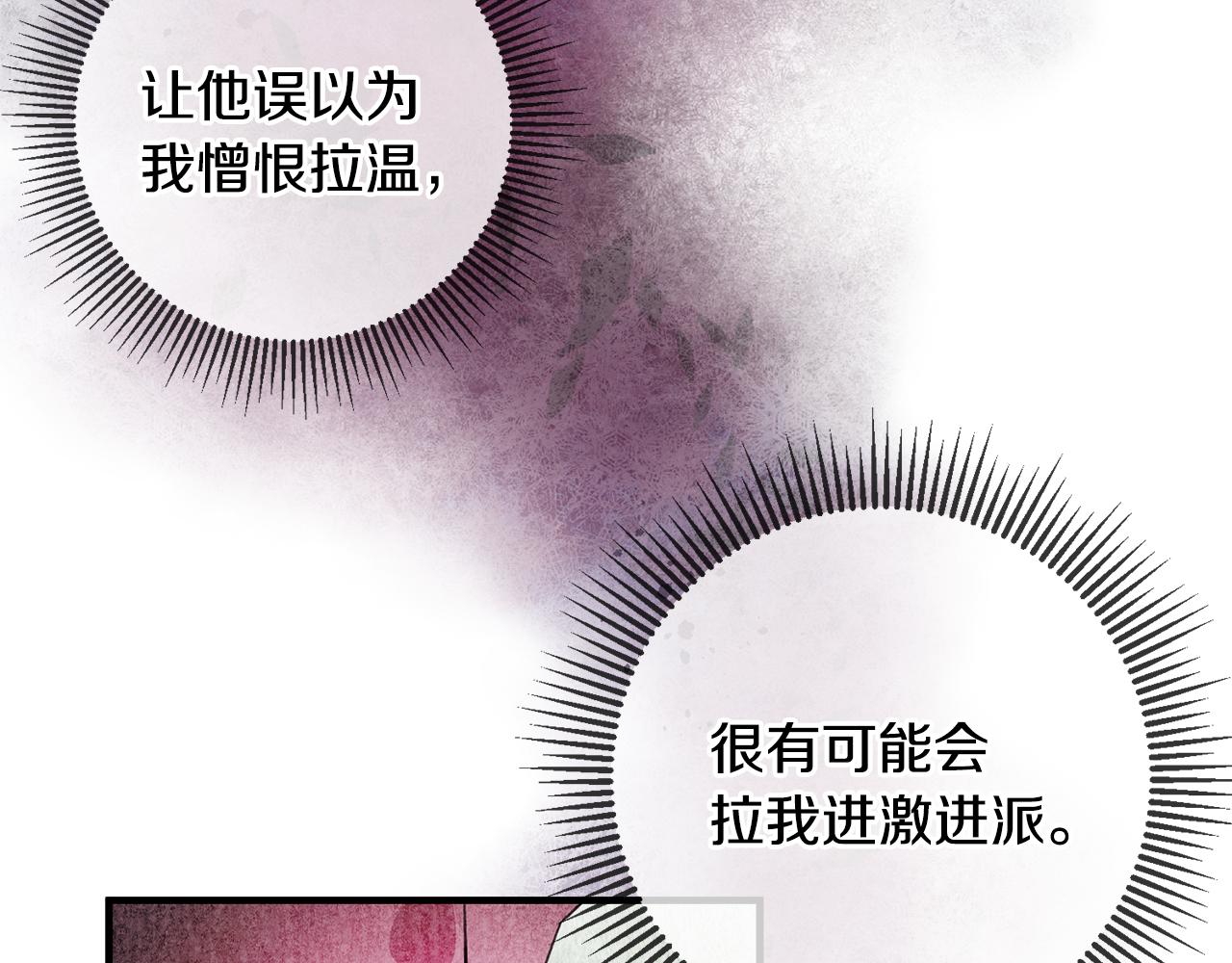 第74话 请君入瓮48