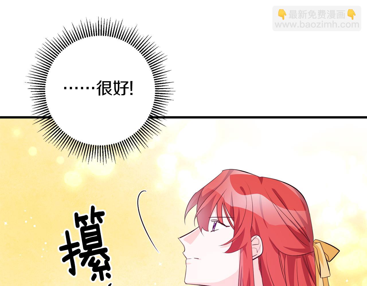 第74话 请君入瓮55
