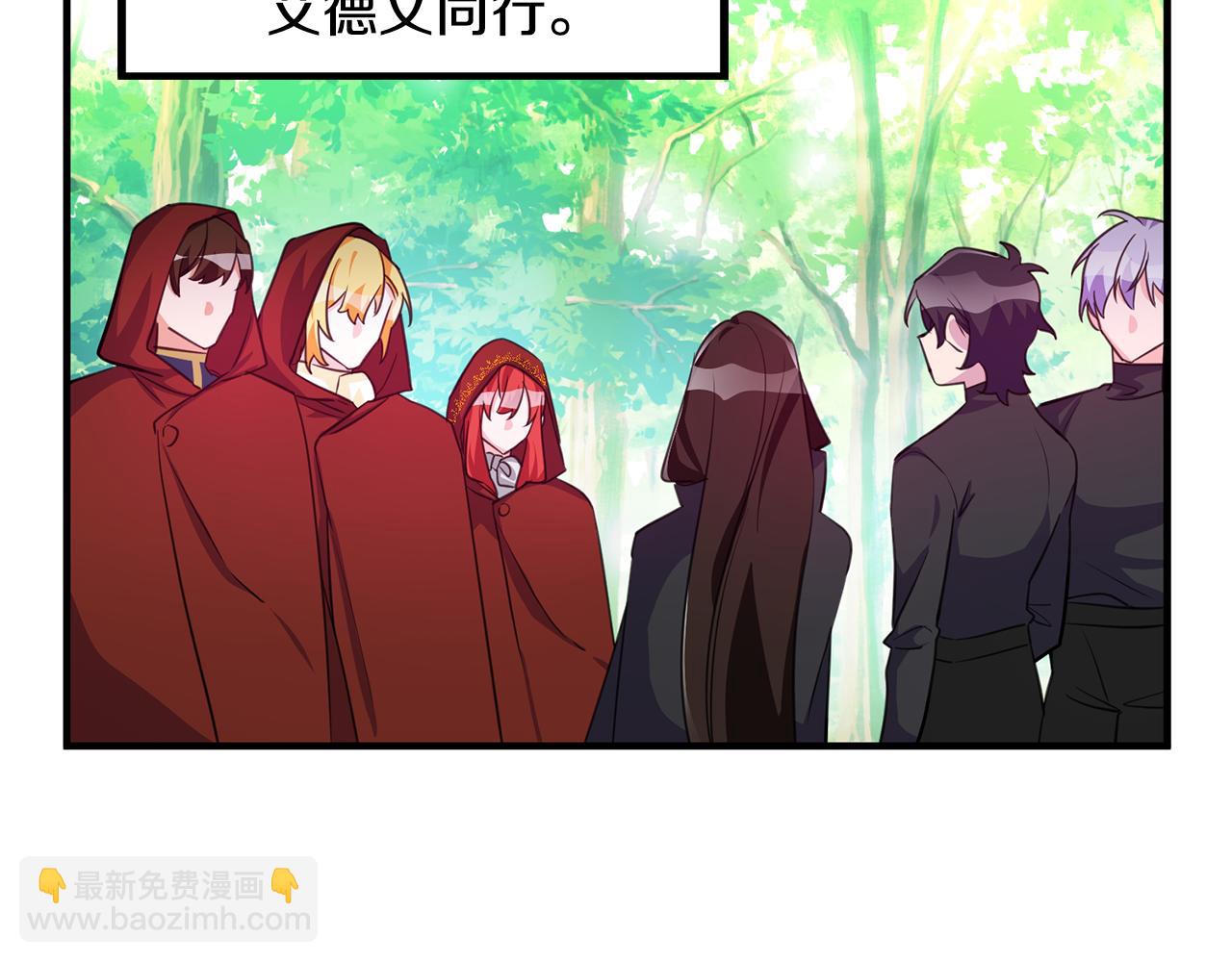第74话 请君入瓮6