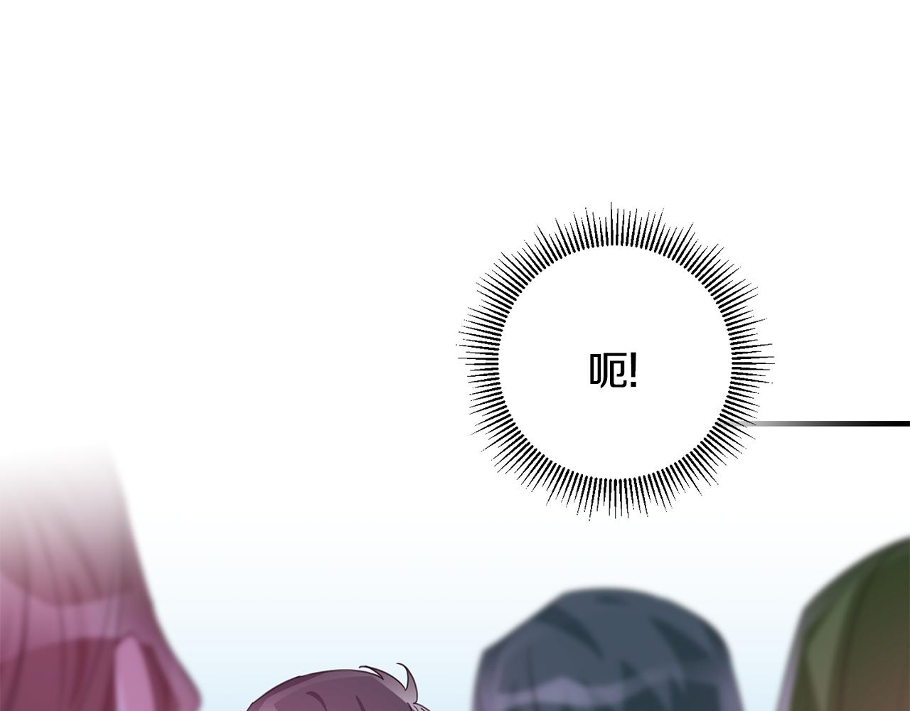 第74话 请君入瓮66
