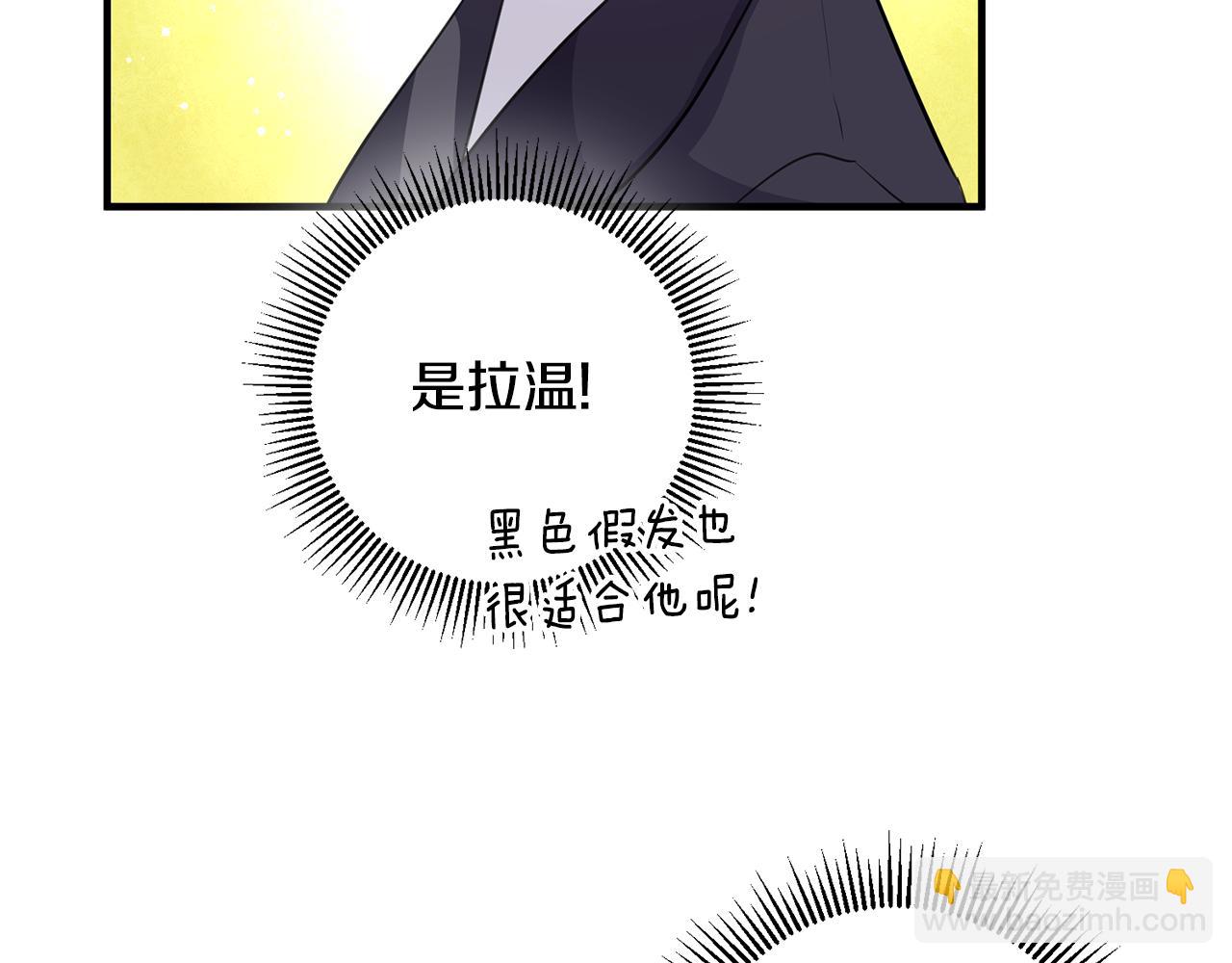 第74话 请君入瓮69