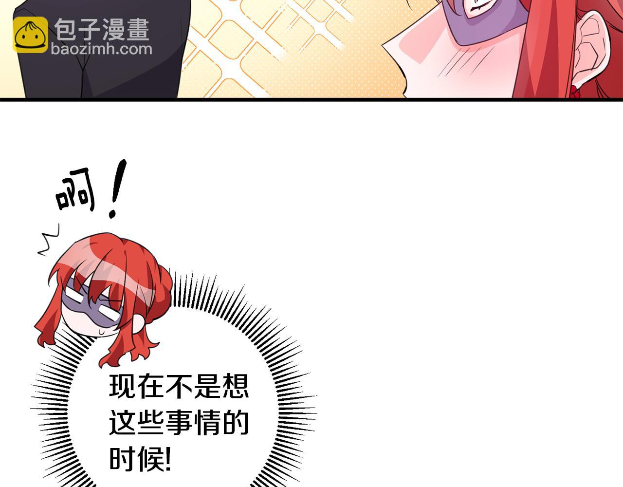 第74话 请君入瓮71