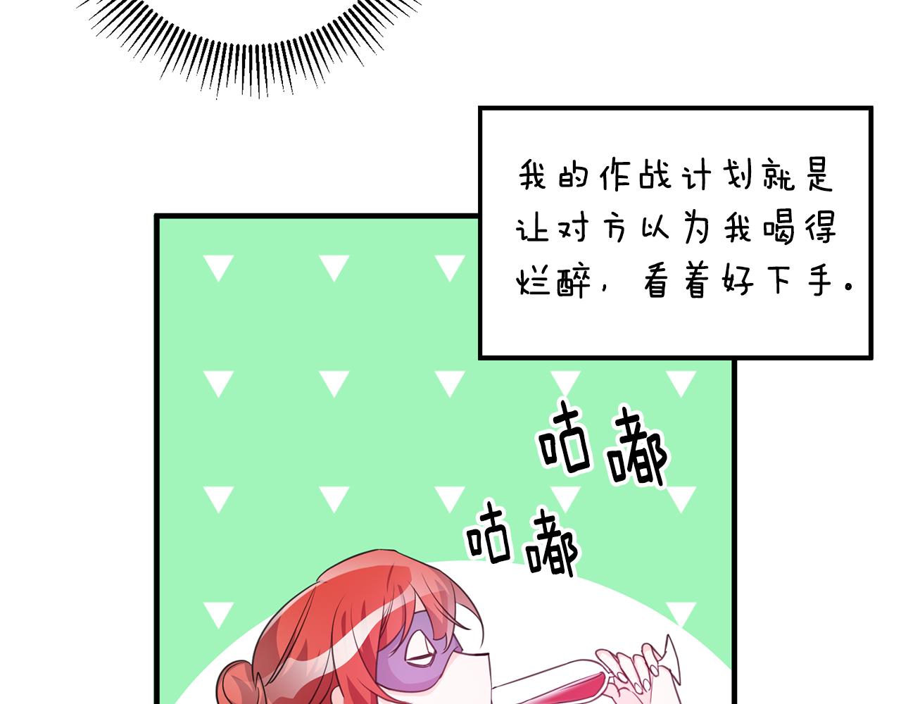 第74话 请君入瓮72