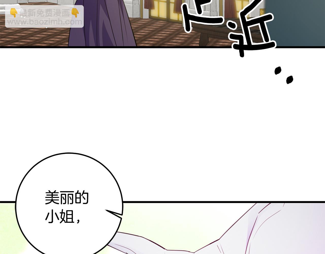 第74话 请君入瓮76