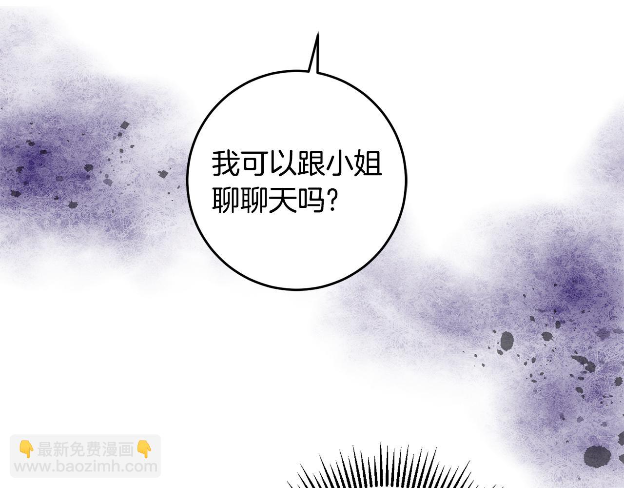 第74话 请君入瓮81