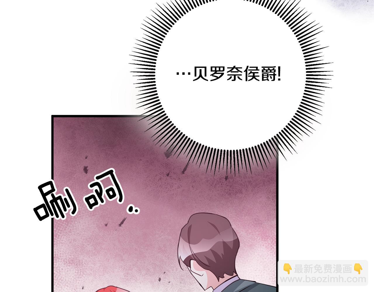 第74话 请君入瓮82