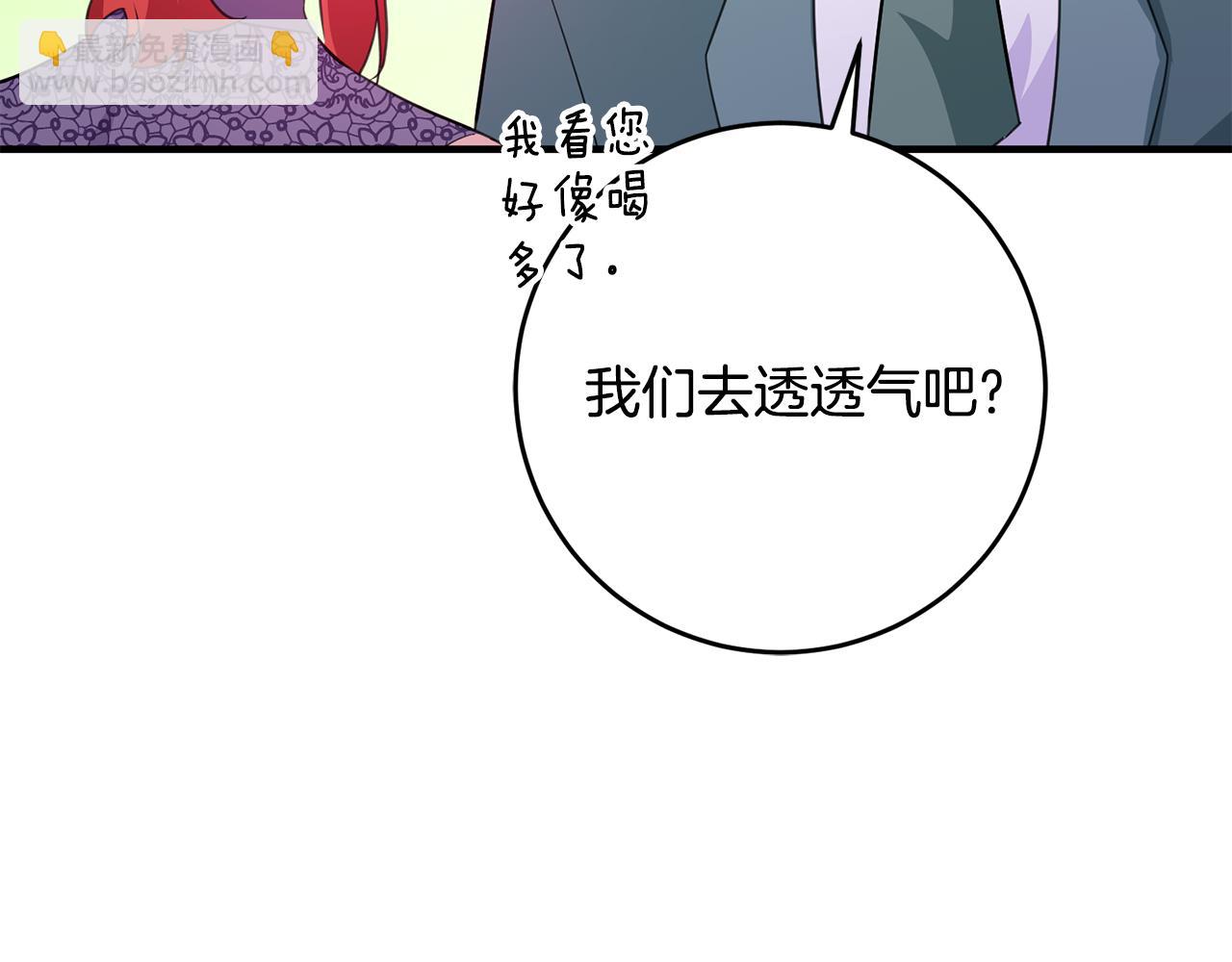 第74话 请君入瓮85