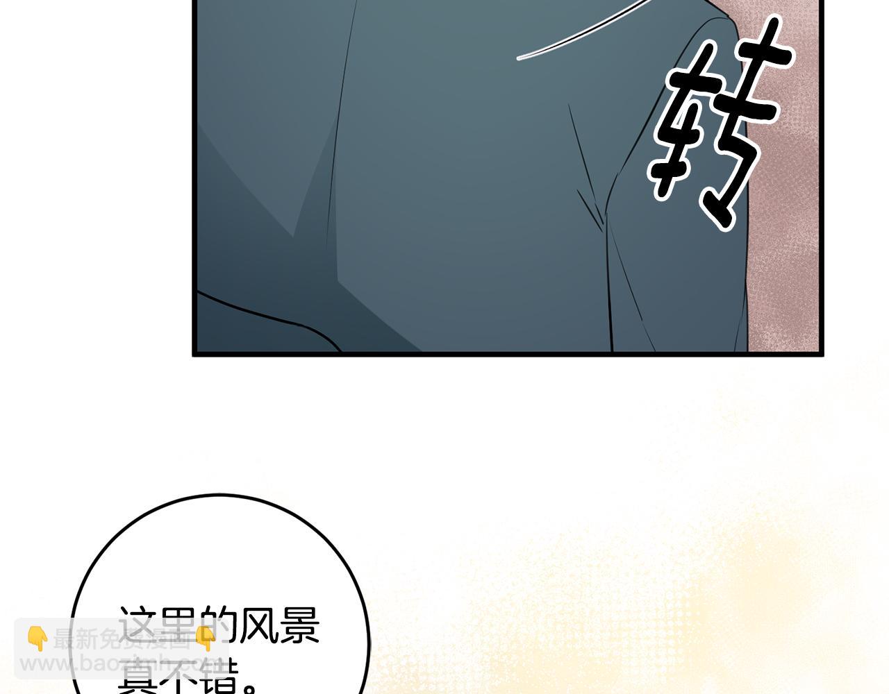 第74话 请君入瓮88