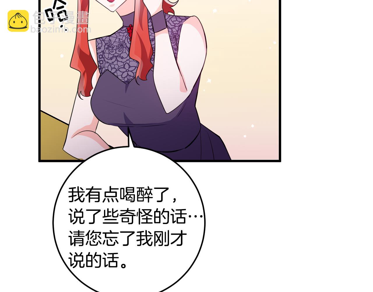第74话 请君入瓮99