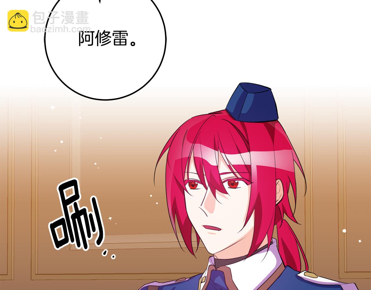 第75话 卧底41