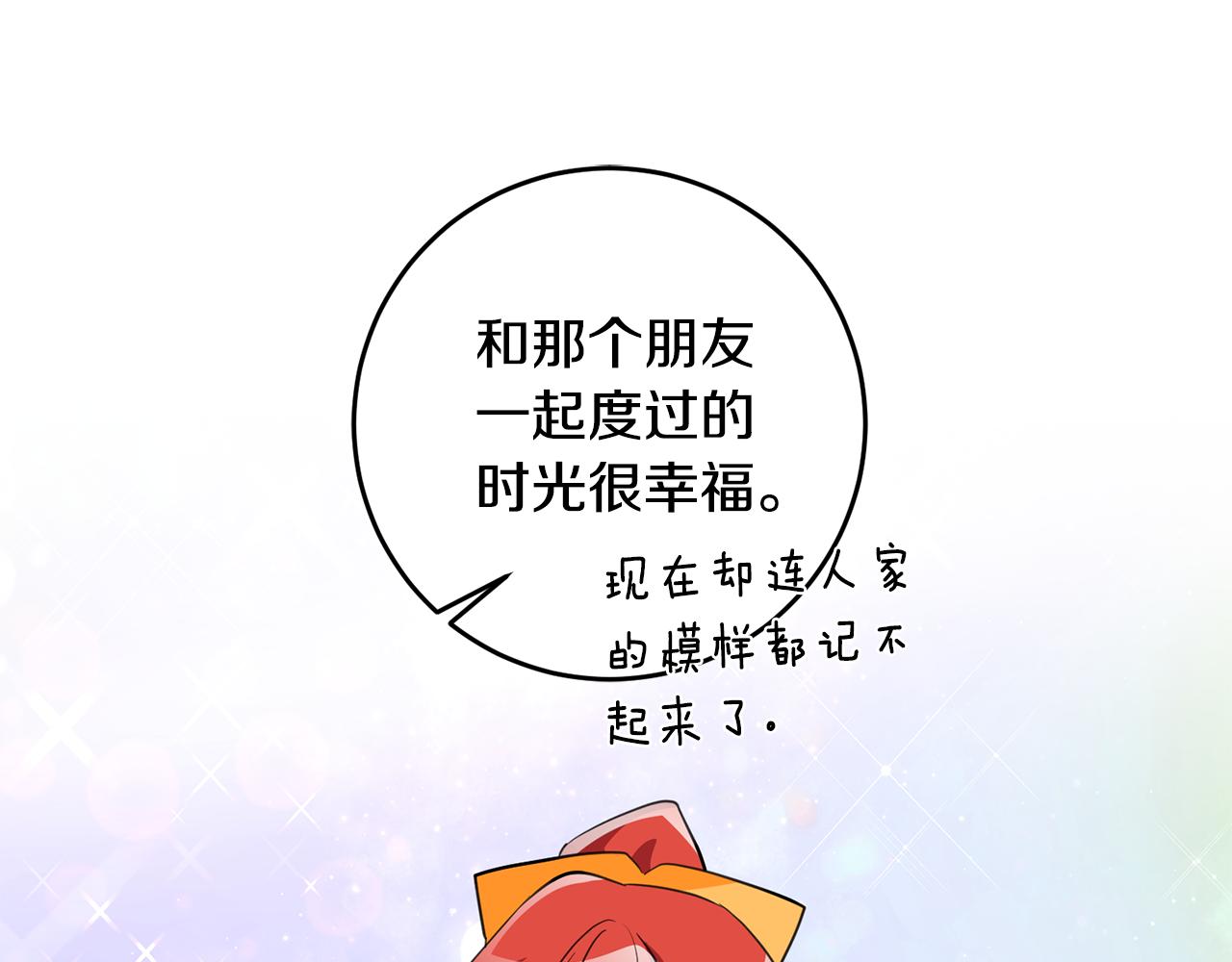 第75话 卧底69