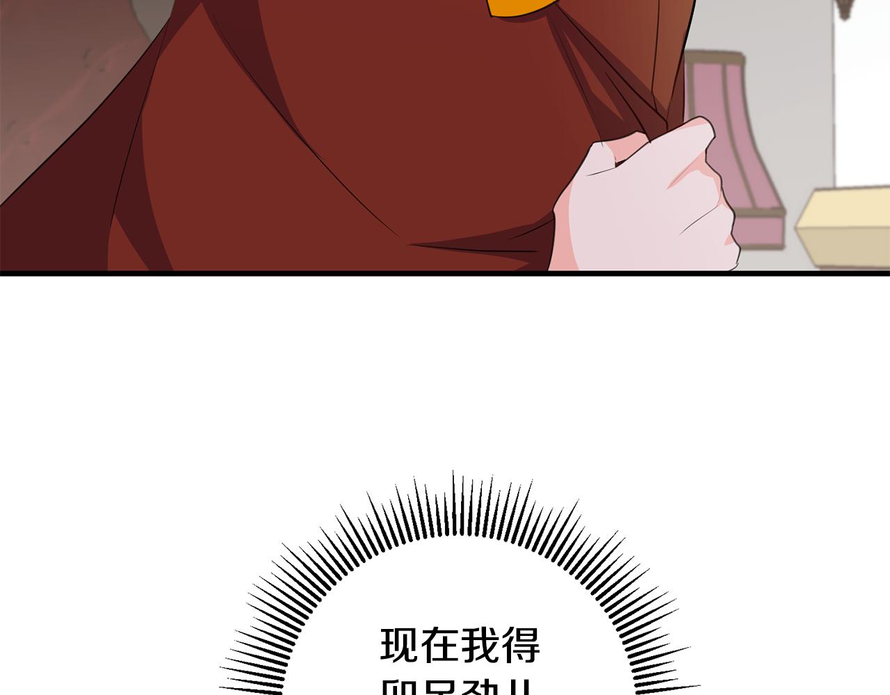 第75话 卧底76