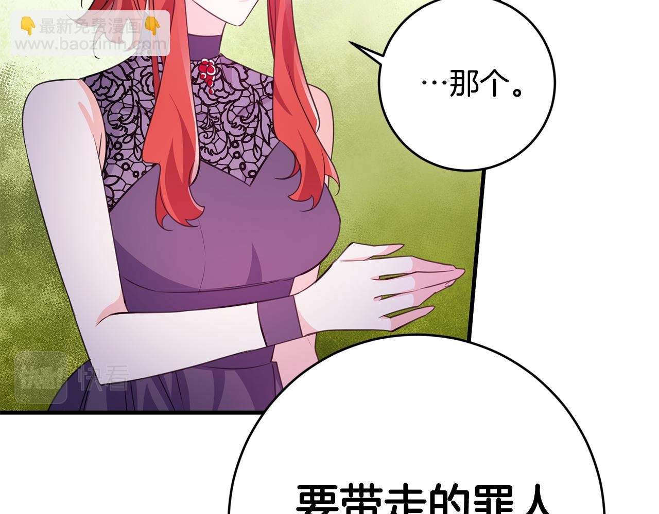 第75话 卧底9