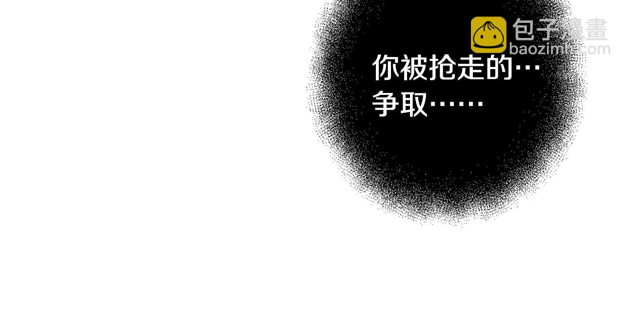 第76话 计划失败10