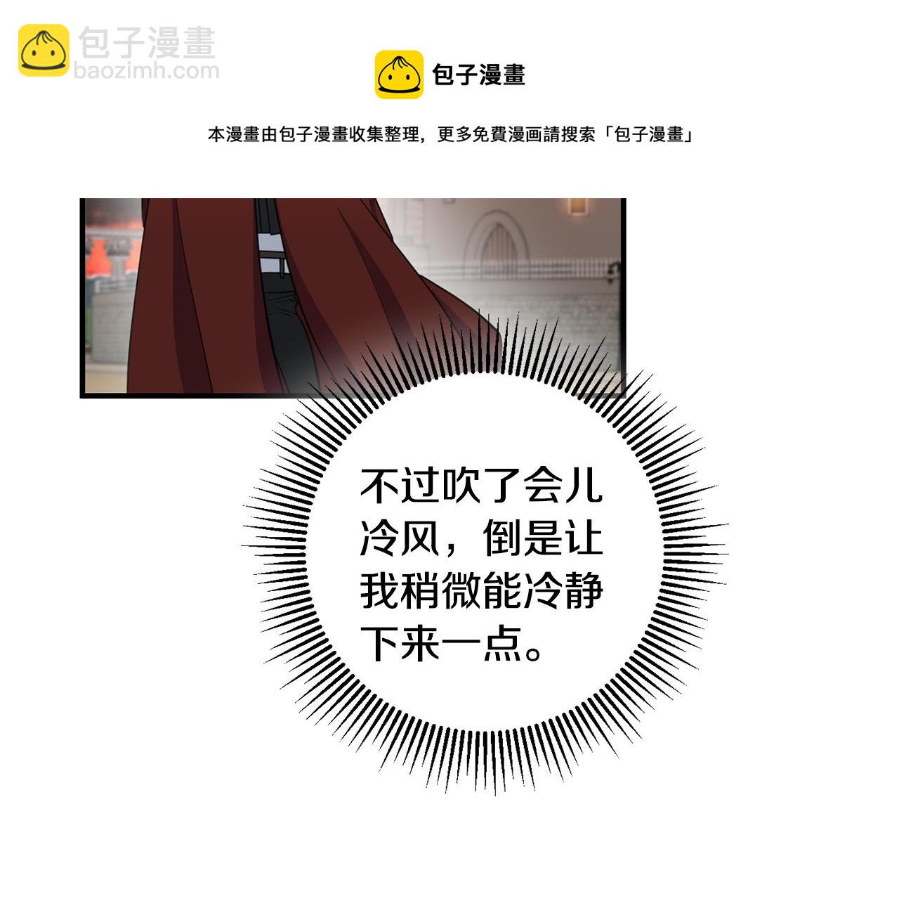 第76话 计划失败102
