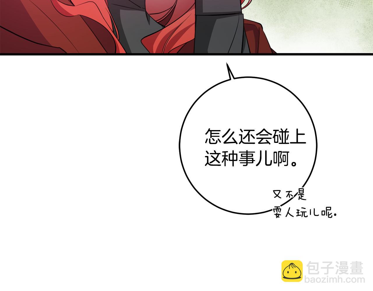 第76话 计划失败104