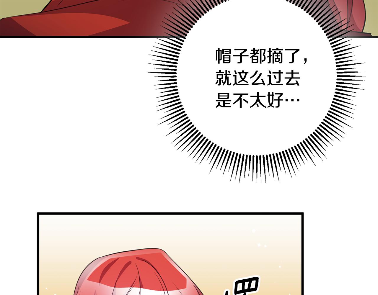 第76话 计划失败112