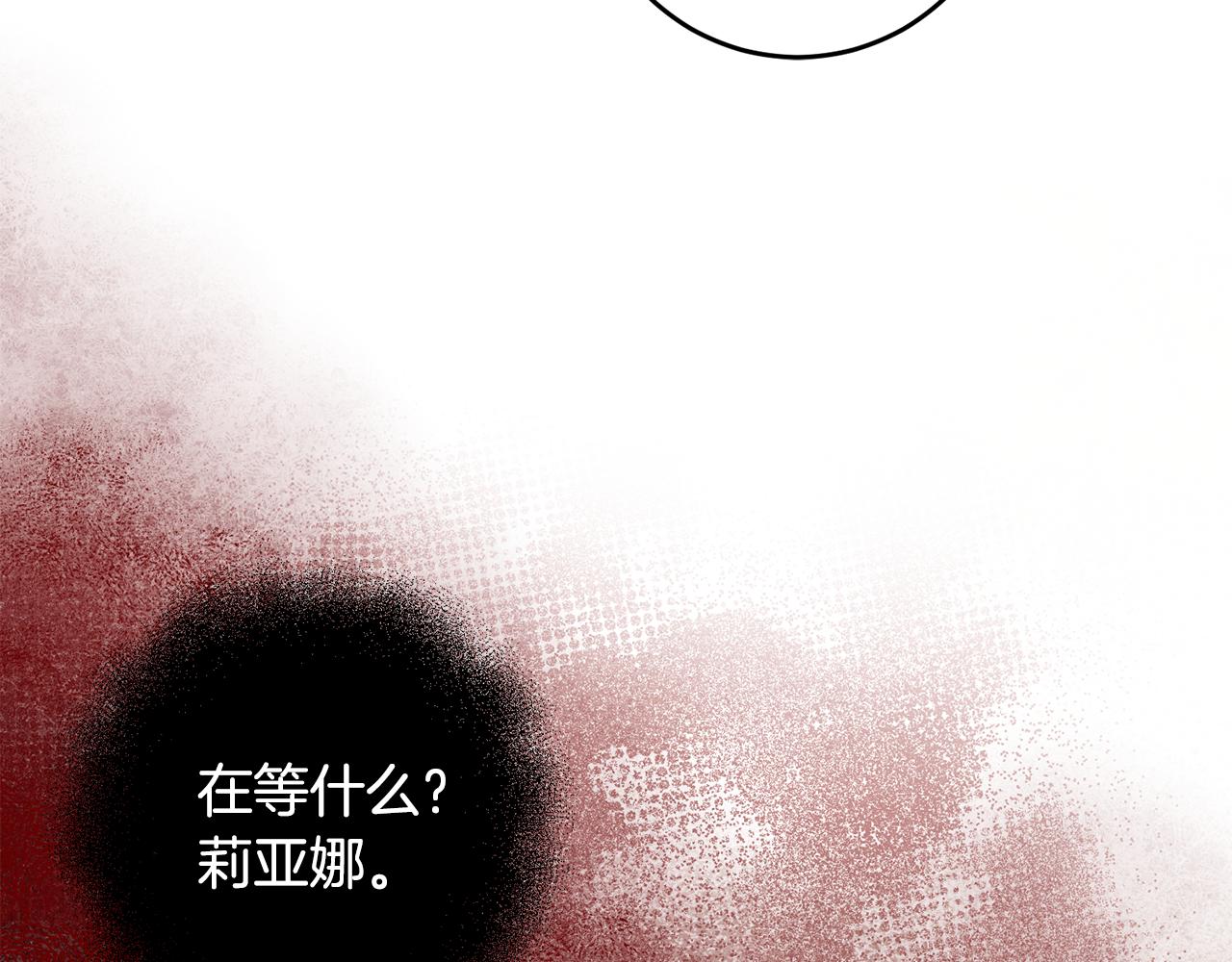 第76话 计划失败114